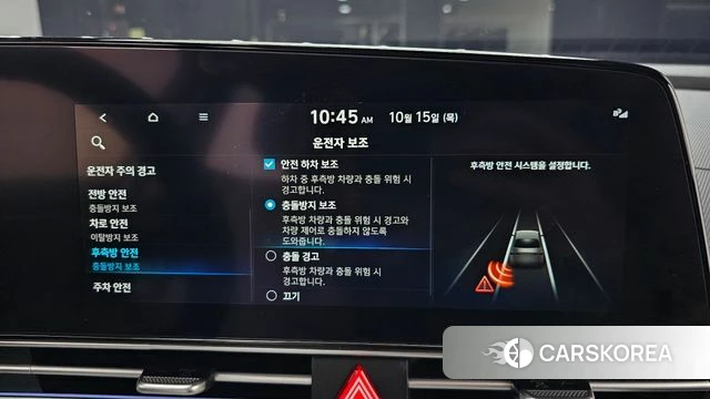 Hyundai Avante (CN7) id 4991946 из Кореи 25