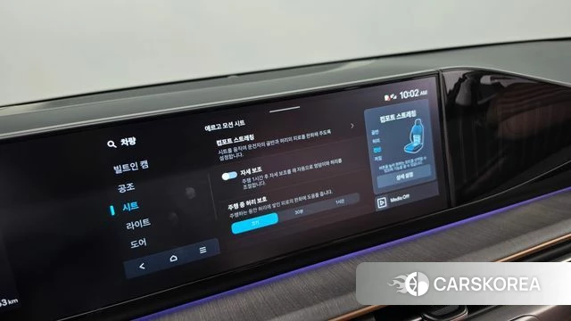 Hyundai Grandeur Hybrid (GN7) id 4974900 из Кореи 25