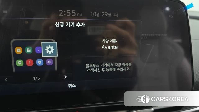 Hyundai Avante (CN7) id 5053405 из Кореи 25