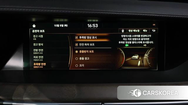Genesis G90 id 4967083 из Кореи 25