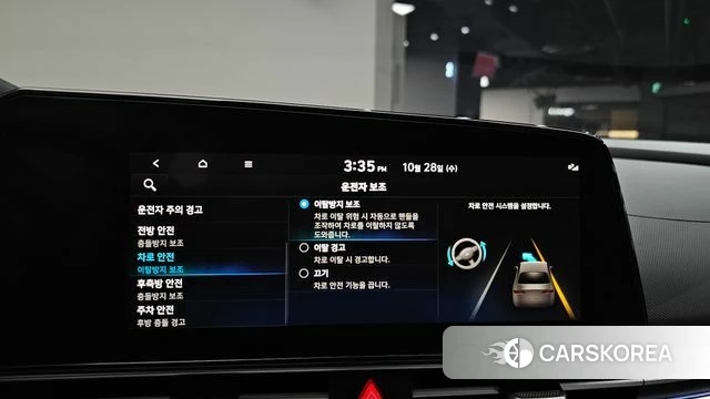 Hyundai Avante Hybrid (CN7) id 5046599 из Кореи 25