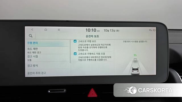 Hyundai Ionic 5 id 4981776 из Кореи 25
