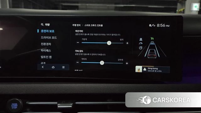 Hyundai The New Tucson Hybrid (NX4) id 4980211 из Кореи 25