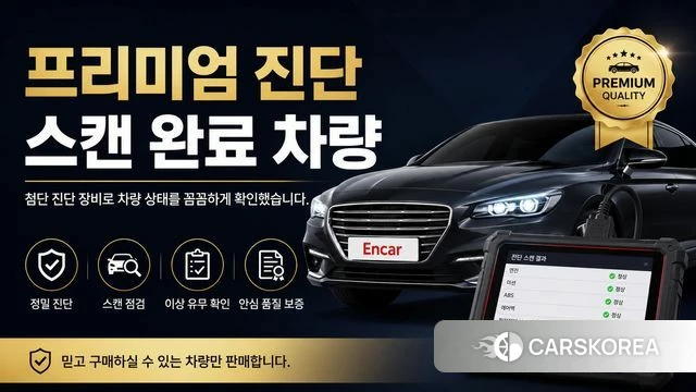 Kia Di All New Niro EV id 5012107 из Кореи 25