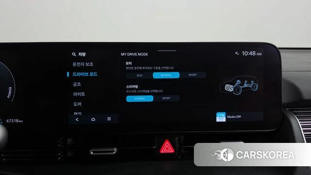 Hyundai The New Ionic 5 id 4964564 из Кореи 25