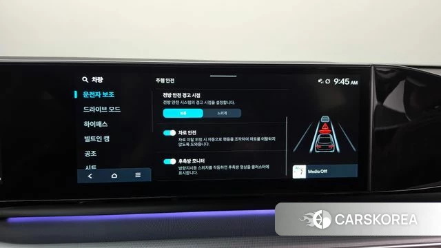 Hyundai Grandeur (GN7) id 5016722 из Кореи 25