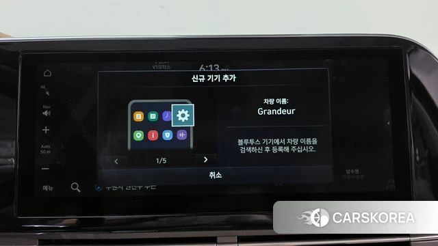 Hyundai The New Grandeur IG id 4998145 из Кореи 25