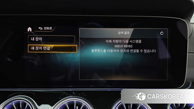 Mercedes-Benz AMG GT id 5047327 из Кореи 25