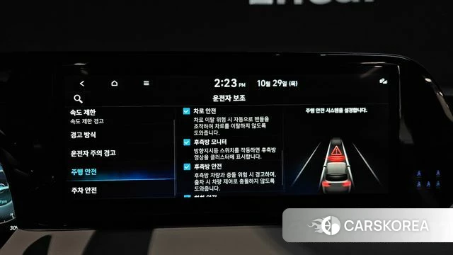 Hyundai The New Palisade id 5052600 из Кореи 25