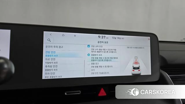 Hyundai Ionic 5 id 4985528 из Кореи 25