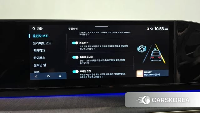 Hyundai Grandeur Hybrid (GN7) id 4735631 из Кореи 25