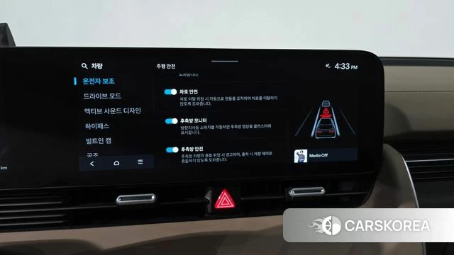 Hyundai The New Ionic 5 id 4773531 из Кореи 25