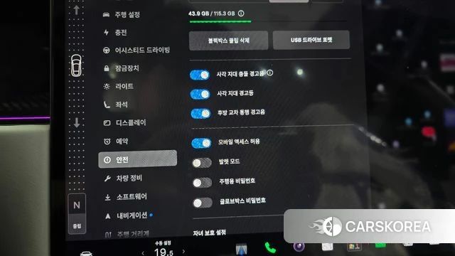 Tesla Model S id 4870408 из Кореи 25