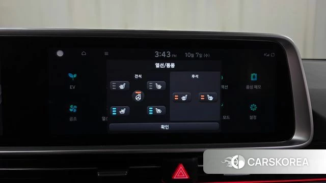 Hyundai Ionic 6 id 4958371 из Кореи 25
