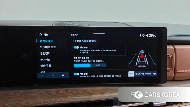 Hyundai Santa Fe (MX5) id 4783285 из Кореи 25