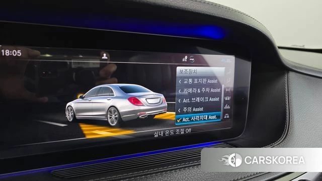 Mercedes-Benz S-Class W222 id 5018035 из Кореи 25