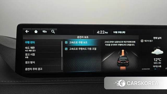 Genesis G80 (RG3) id 5052367 из Кореи 25