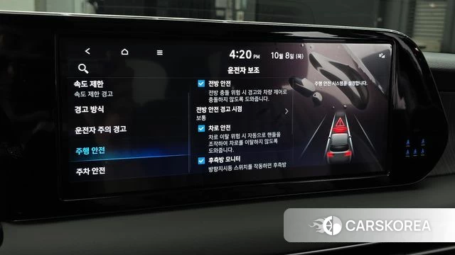Hyundai The New Palisade id 4964556 из Кореи 25