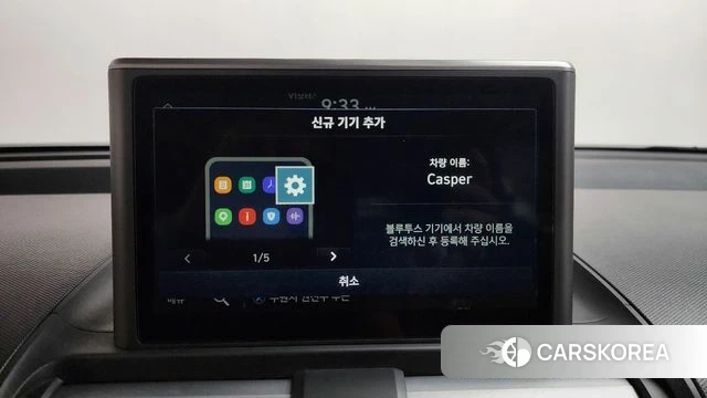 Hyundai Casper id 4585881 из Кореи 25