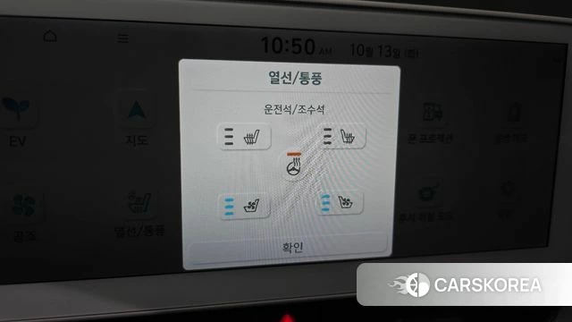 Hyundai Ionic 5 id 4982136 из Кореи 25