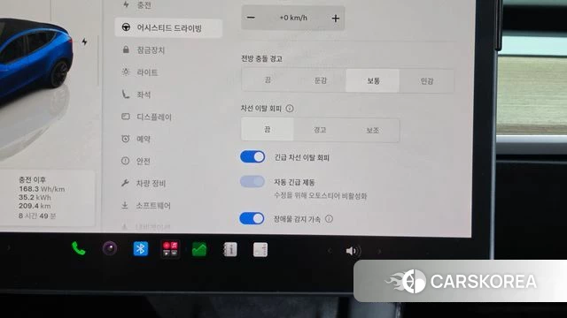 Tesla Model Y id 4996913 из Кореи 25