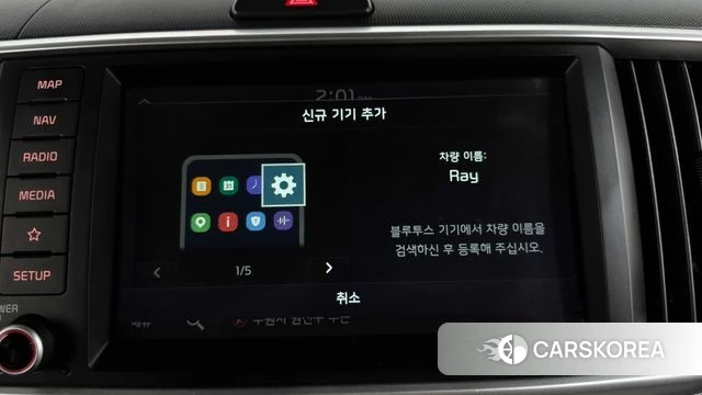 Kia The New Ray id 5023233 из Кореи 25