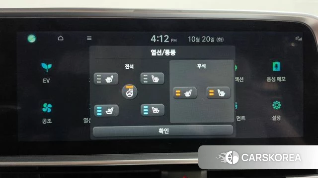 Hyundai Ionic 6 id 5012265 из Кореи 25