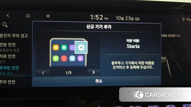 Hyundai Staria id 5026226 из Кореи 25