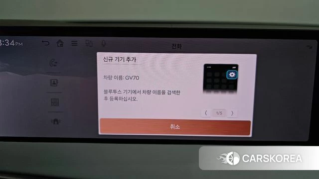 Genesis GV70 id 5015933 из Кореи 25
