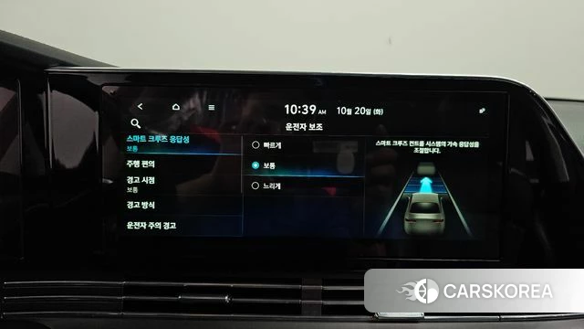 Hyundai The New Grandeur IG id 5013395 из Кореи 25