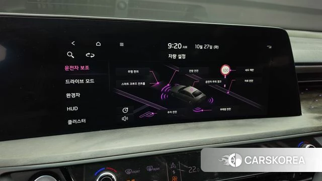 Kia K8 Hybrid id 5040416 из Кореи 25