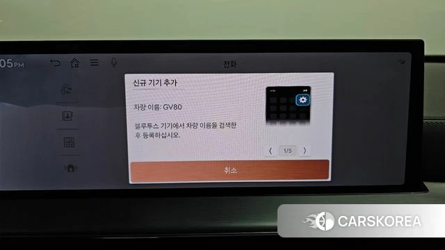 Genesis GV80 id 4990646 из Кореи 25