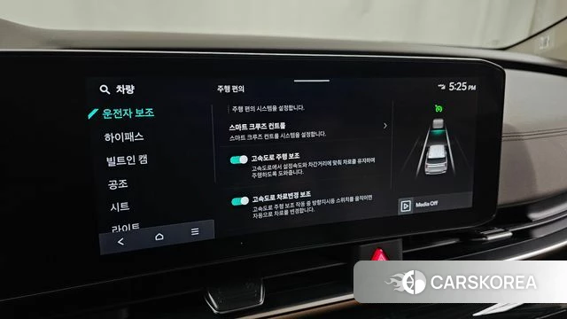 Kia The New Carnival 4th Generation id 4957755 из Кореи 25