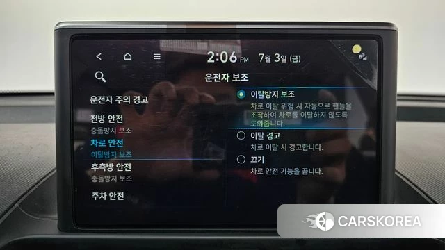Hyundai Casper id 4541816 из Кореи 25