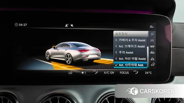 Mercedes-Benz CLS-Class C257 id 4937623 из Кореи 25