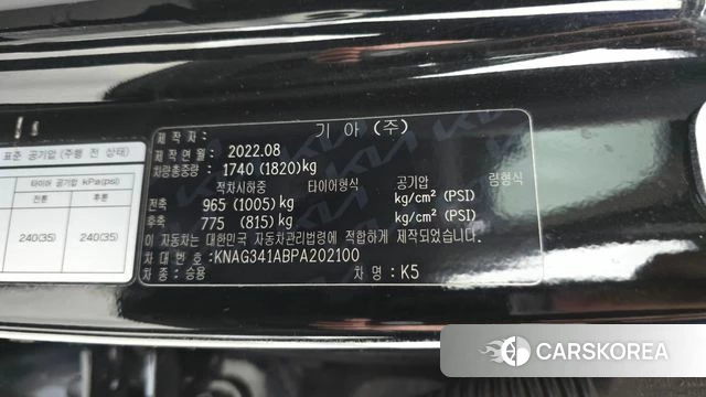 Kia K5 3rd generation id 4951270 из Кореи 25
