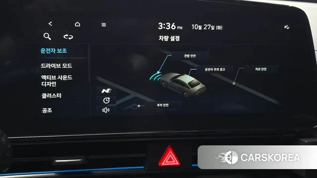 Hyundai Avante (CN7) id 5040155 из Кореи 25