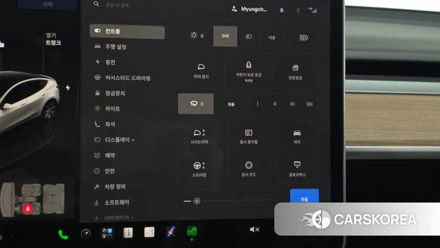 Tesla Model Y id 5027457 из Кореи 25