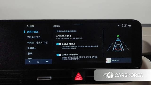 Hyundai The New Ionic 5 id 4862946 из Кореи 25