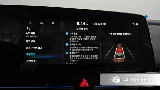 Hyundai The New Avante (CN7) id 4974961 из Кореи 25