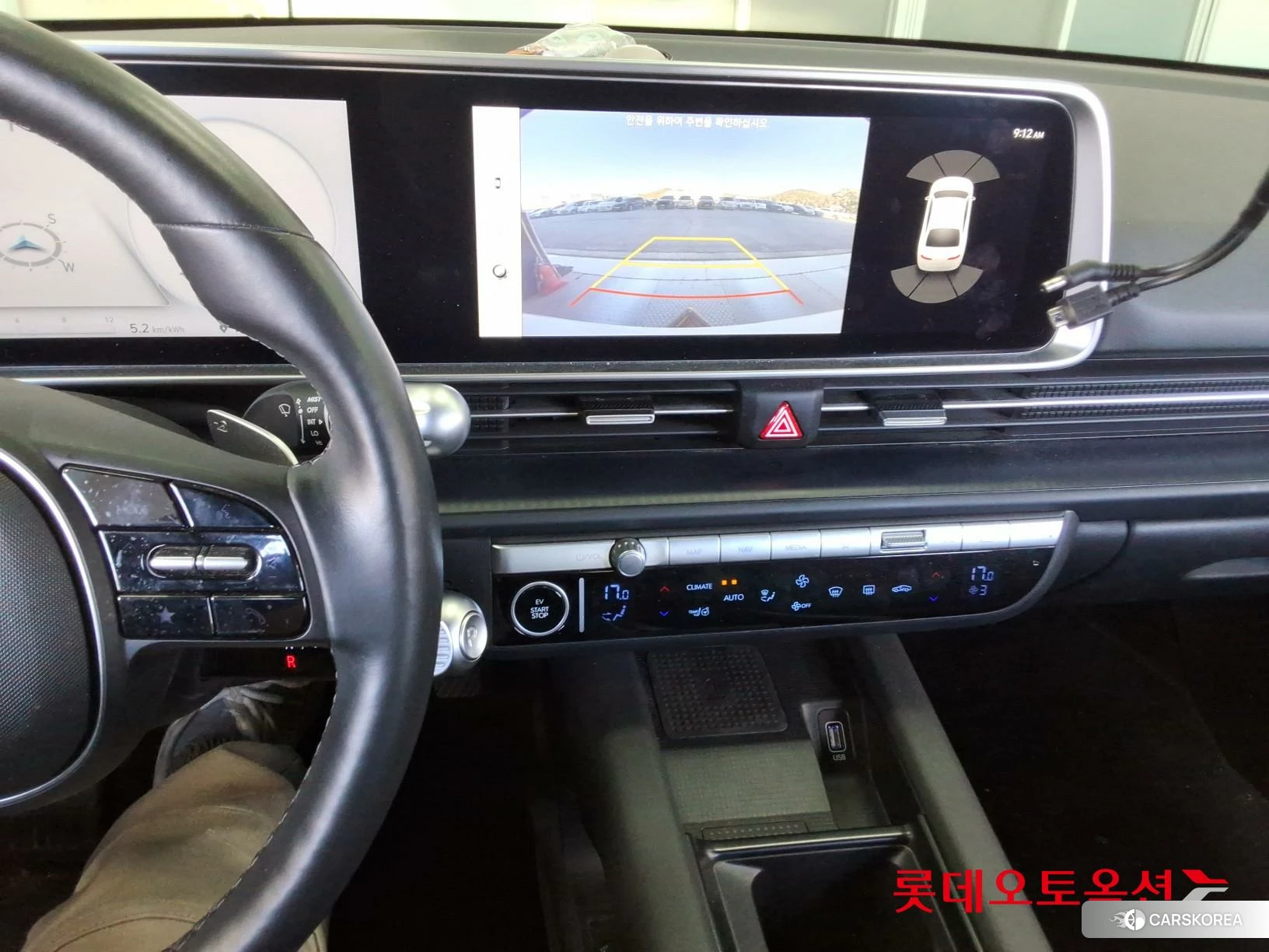 Hyundai IONIQ 6 id 4990078 из Кореи 24
