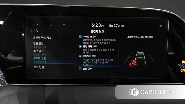 Hyundai Palisade id 5041110 из Кореи 25