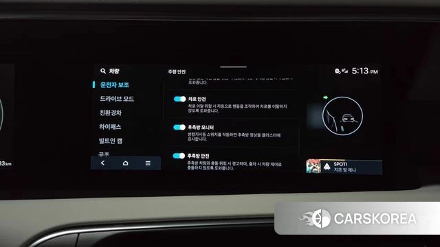 Hyundai Palisade (LX3) id 4710244 из Кореи 25
