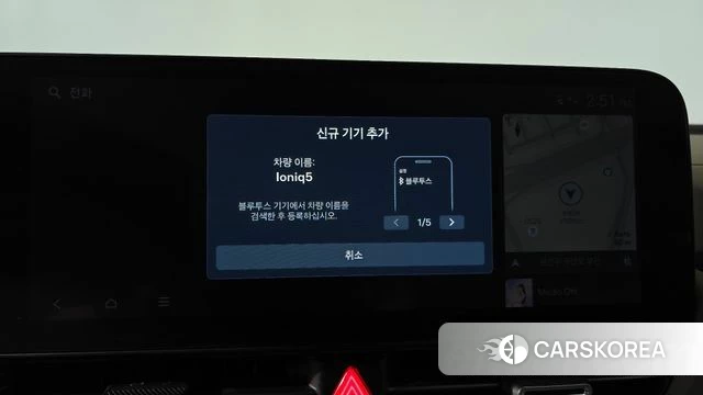 Hyundai The New Ionic 5 id 4853770 из Кореи 25