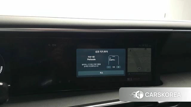 Hyundai Palisade (LX3) id 4980220 из Кореи 25