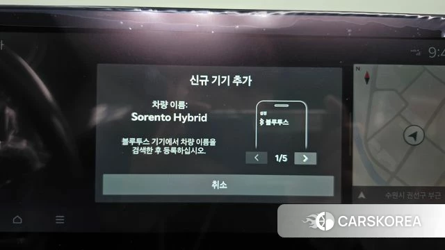 Kia The New Sorento 4th Generation id 5051464 из Кореи 25
