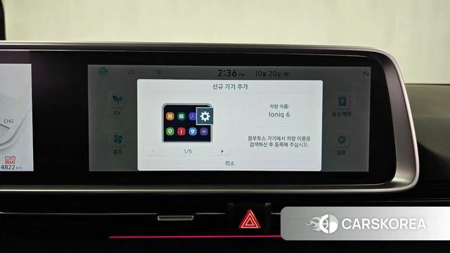 Hyundai Ionic 6 id 5012126 из Кореи 25