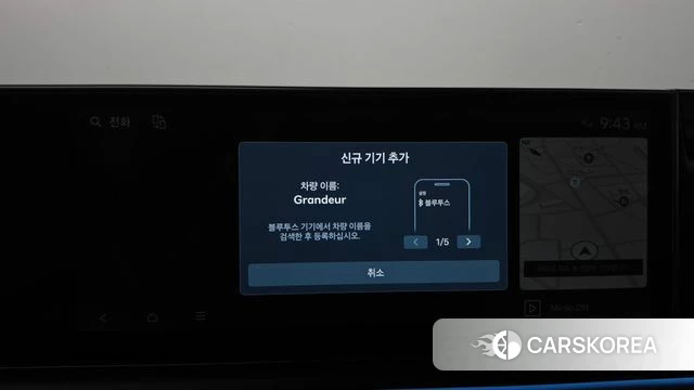 Hyundai Grandeur Hybrid (GN7) id 4980558 из Кореи 25