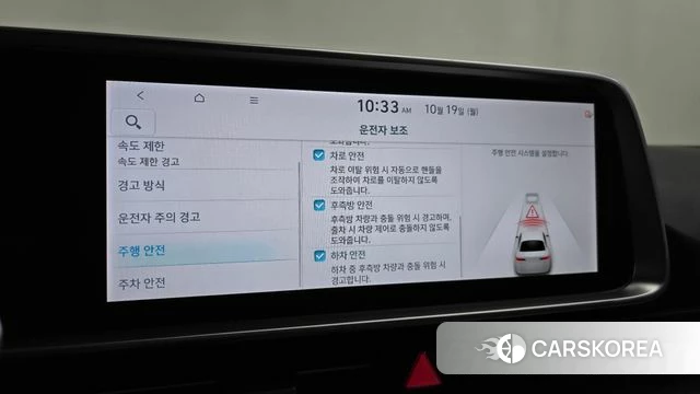 Hyundai Ionic 6 id 5001787 из Кореи 25