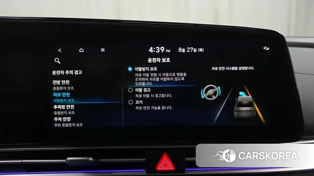 Hyundai Avante (CN7) id 4740519 из Кореи 25